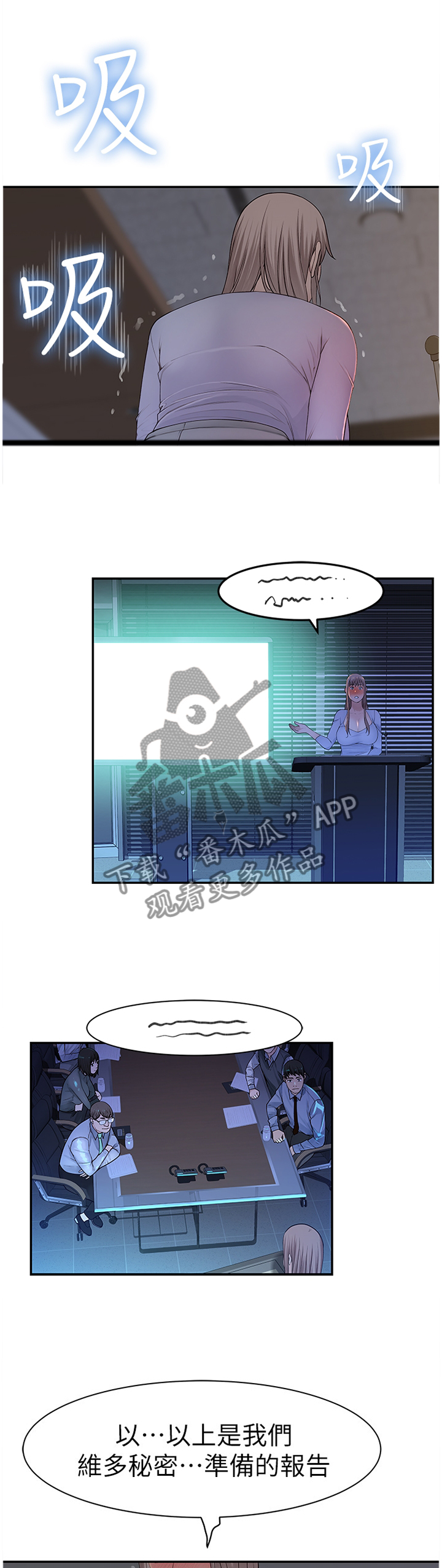 第53章：坚持3