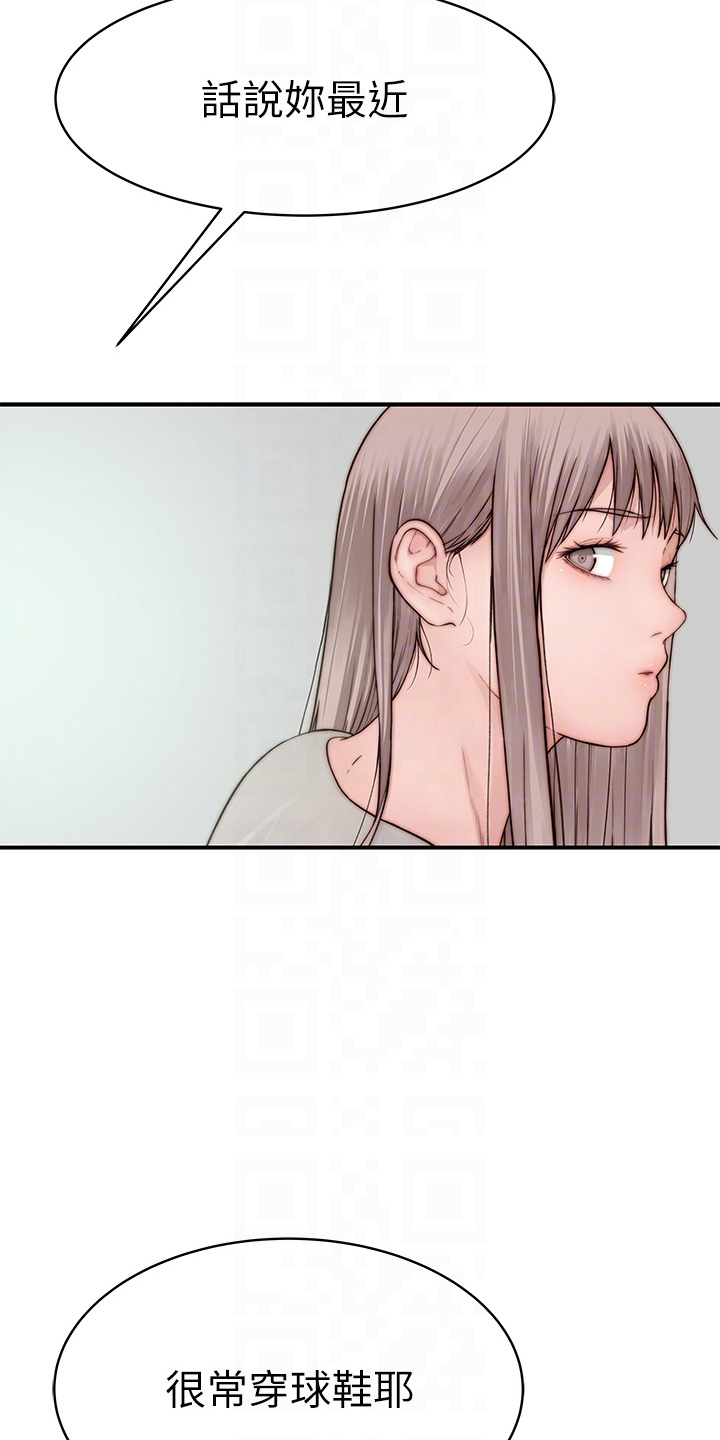 第151章：怀孕23