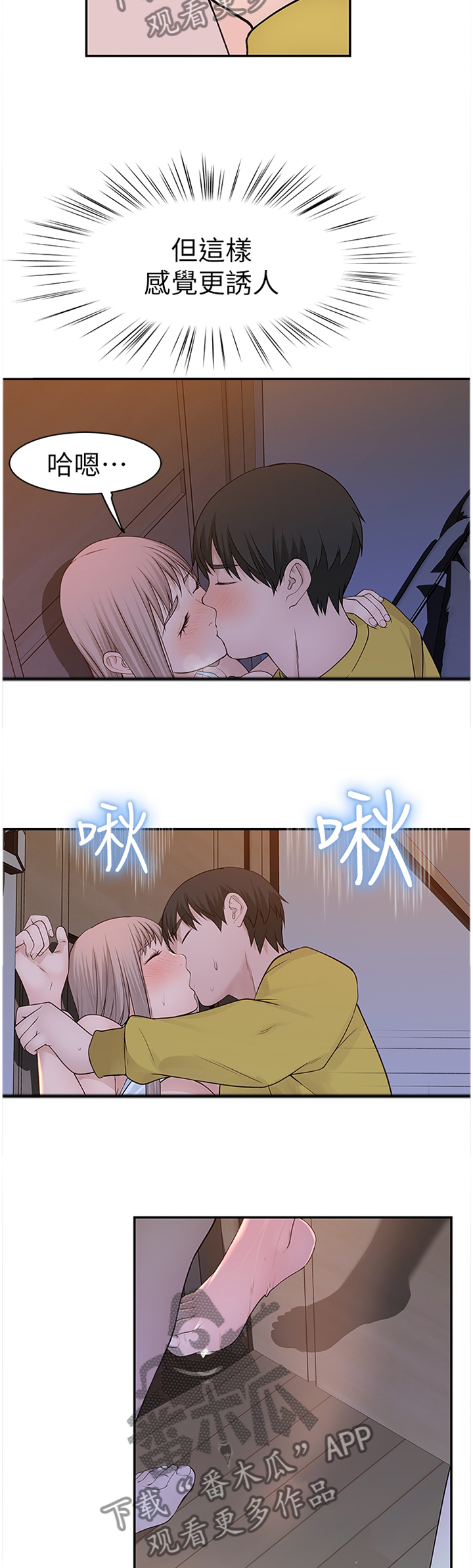 第45章：十年后3