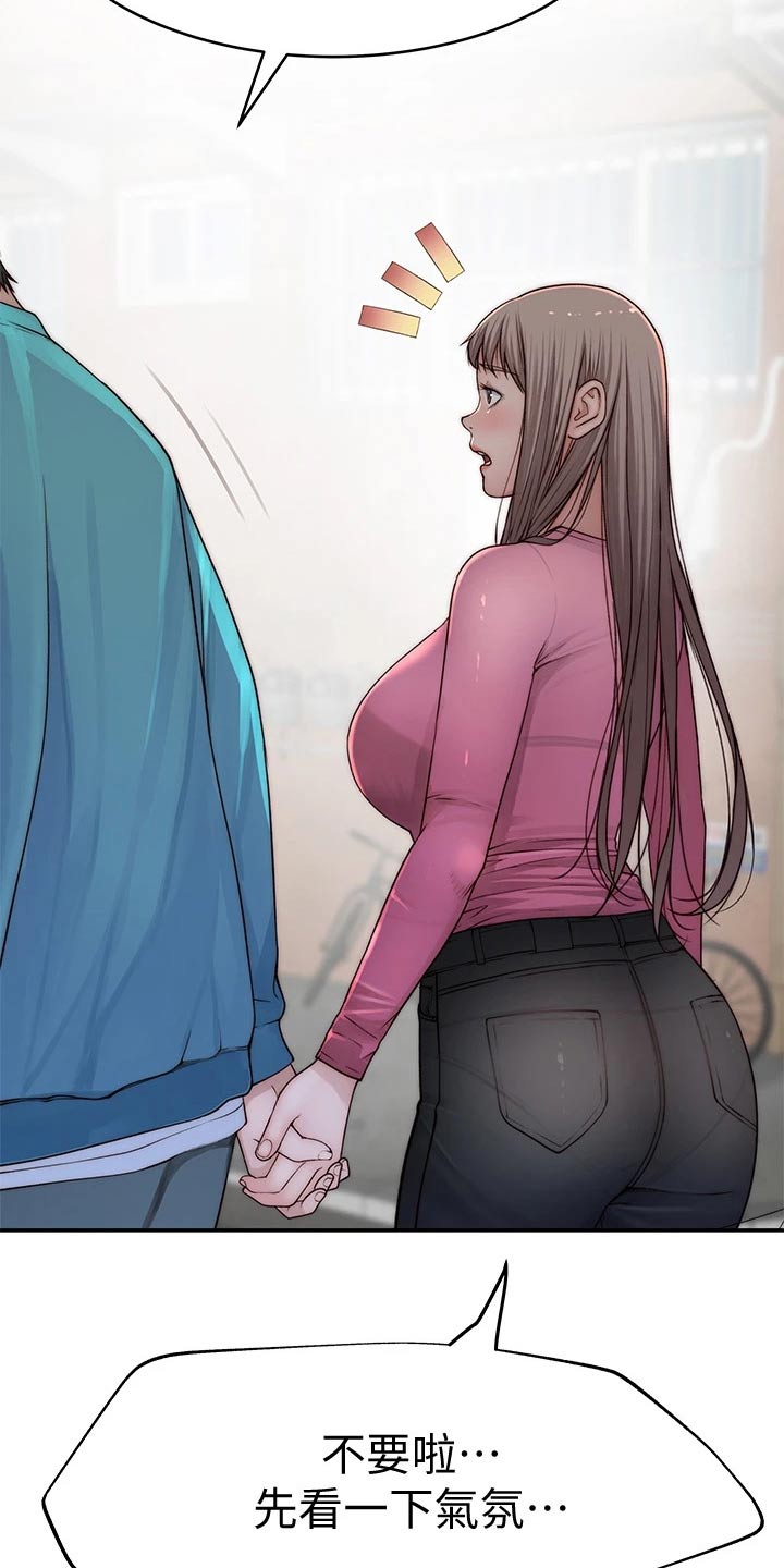 第116章：母亲8