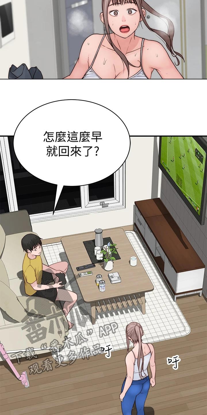 第115章：回老家13