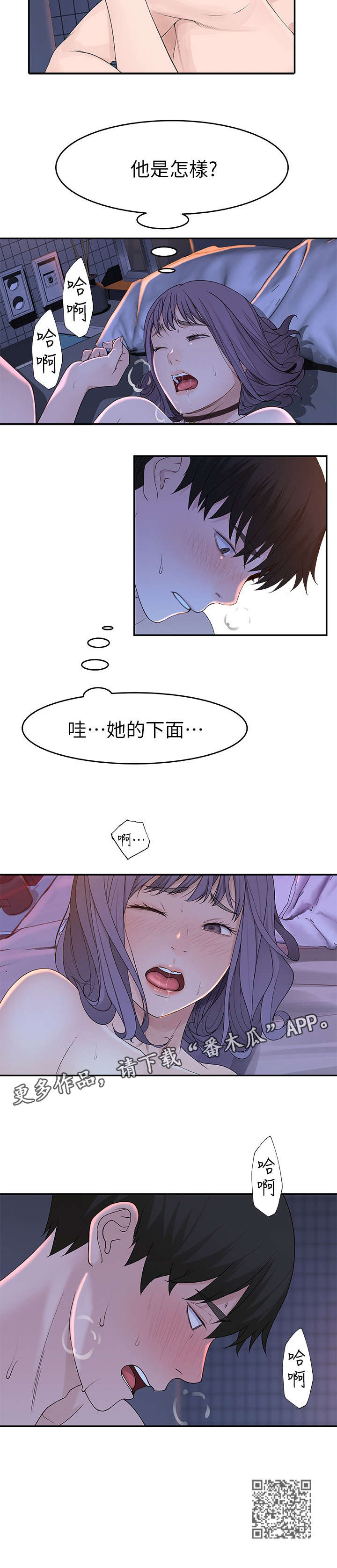 第21章：怎样10