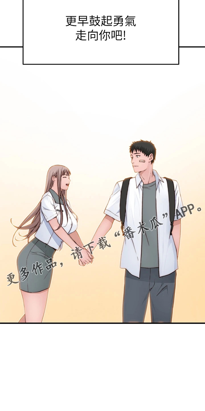 第153章：独处39