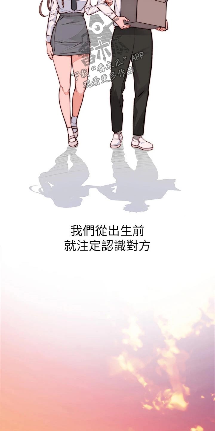 第148章：夫妻16