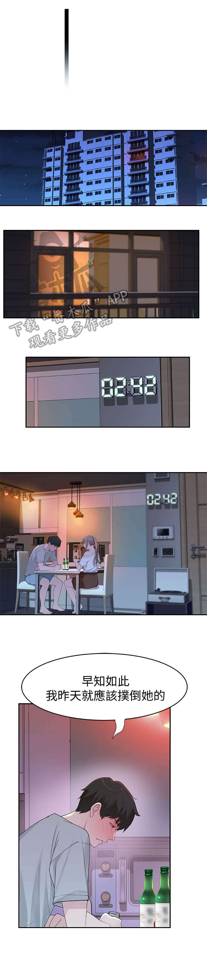 第14章：试试看8