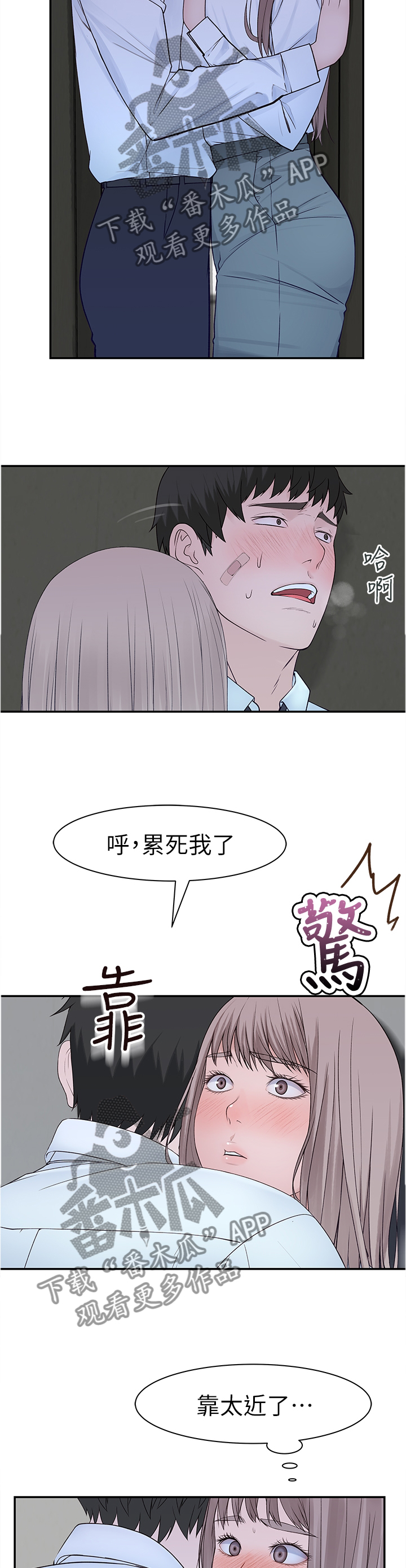 第44章：十年前8