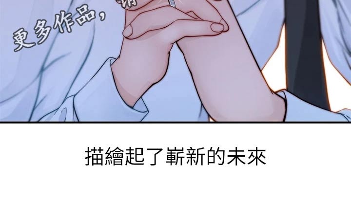 第143章：默契求婚18