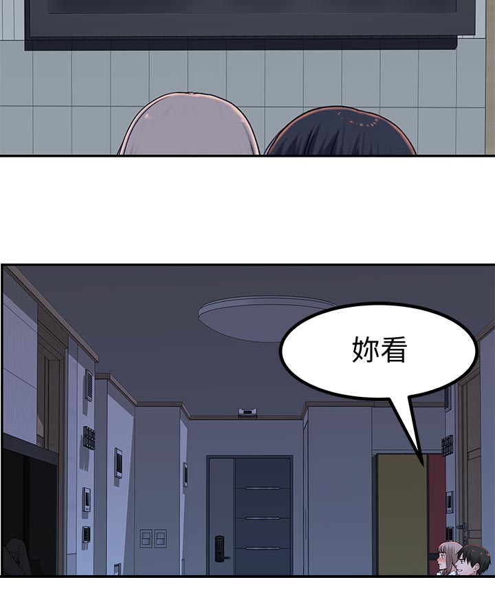第82章：专属的回忆9