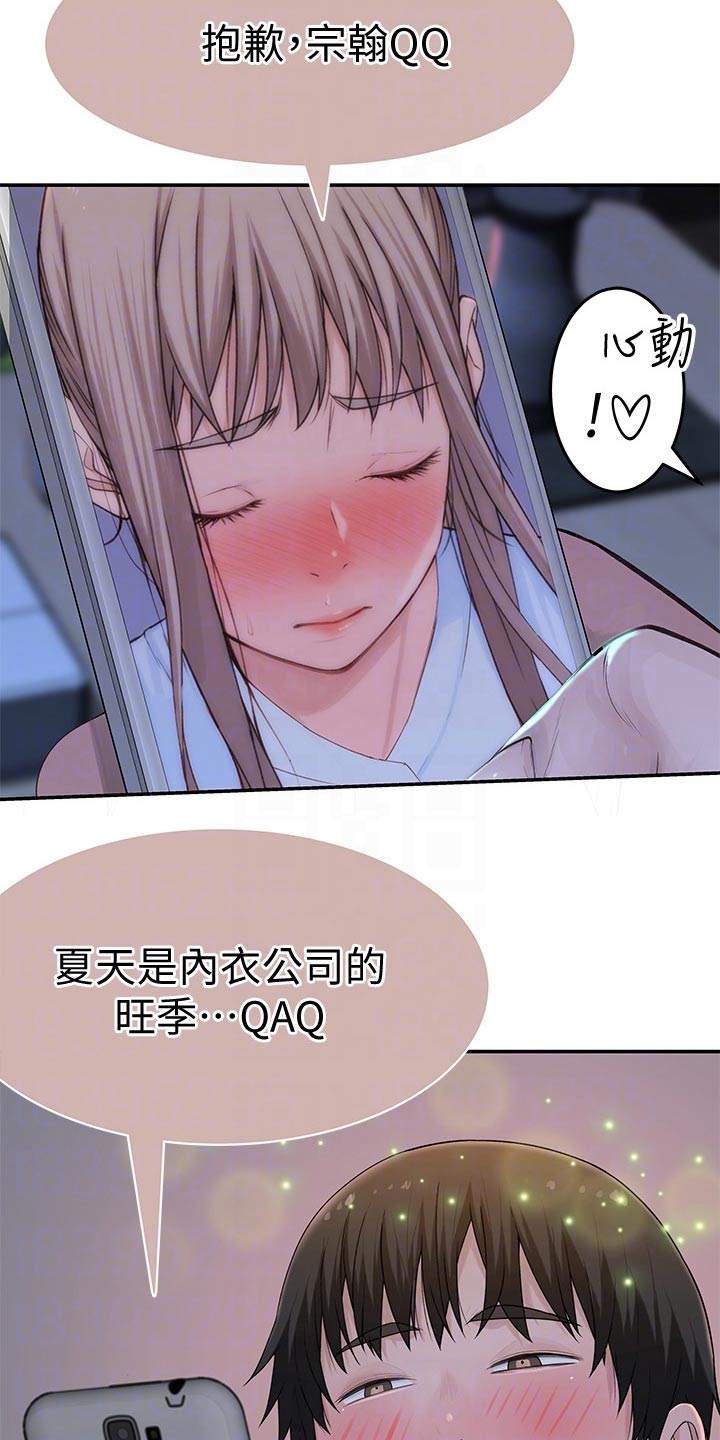 第101章：跟多4