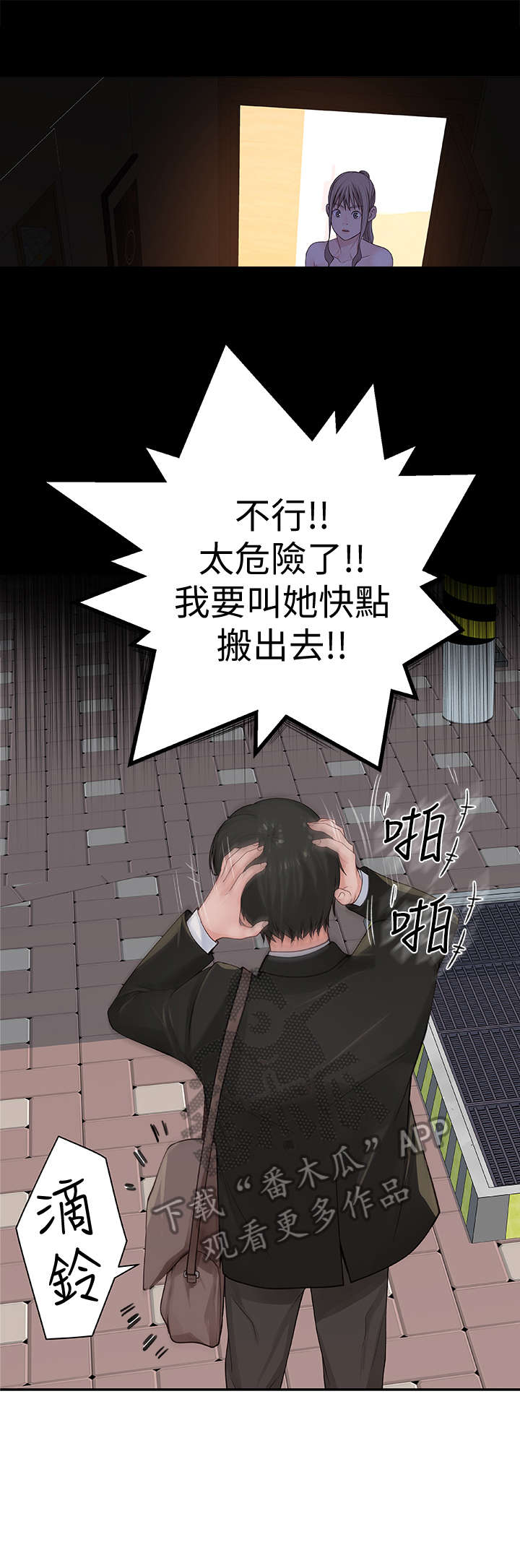 第5章：选择7