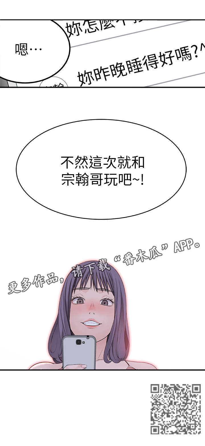 第5章：选择14