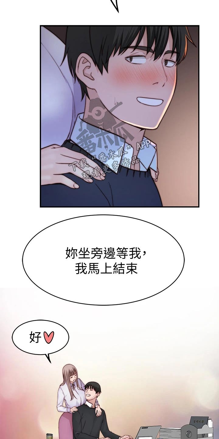 第139章：看望12