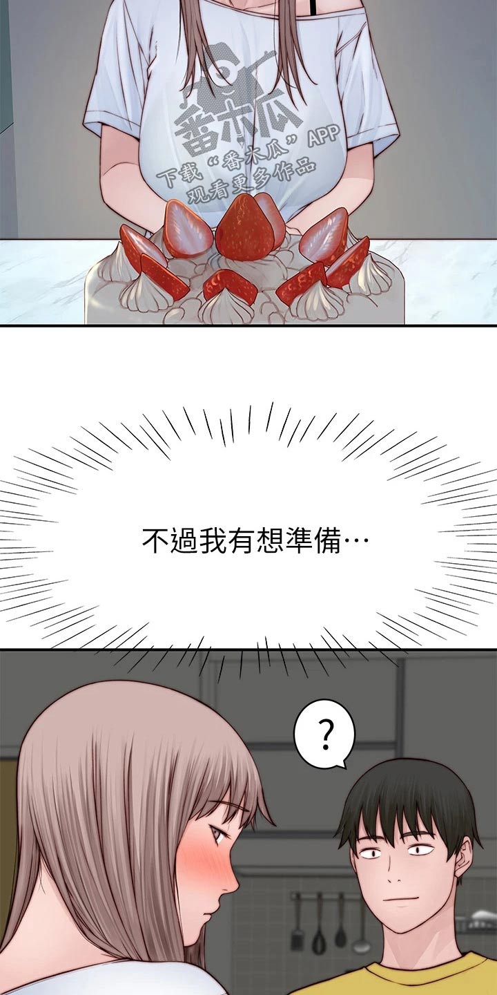 第142章：2周年13