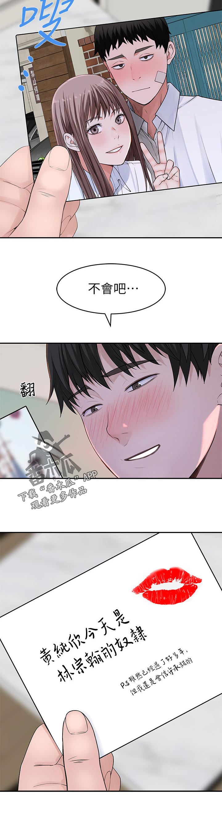 第86章：小时候的约定11