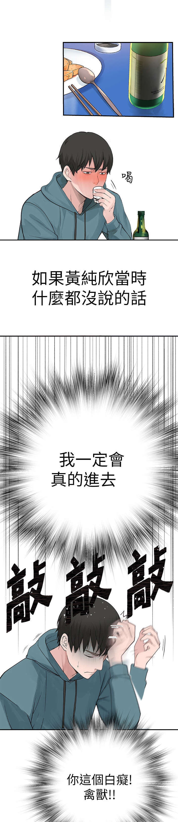 第19章：两个0