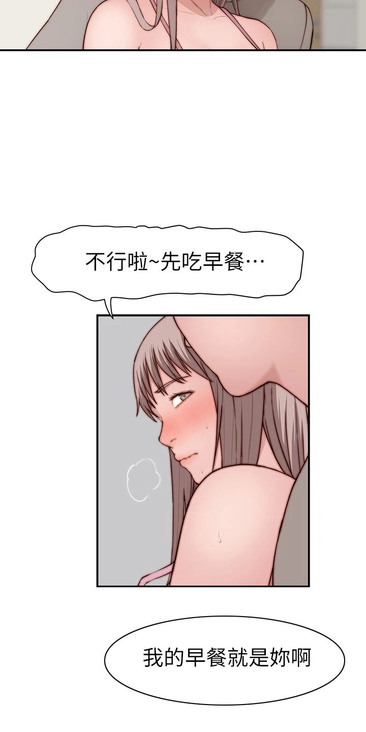 第151章：怀孕12