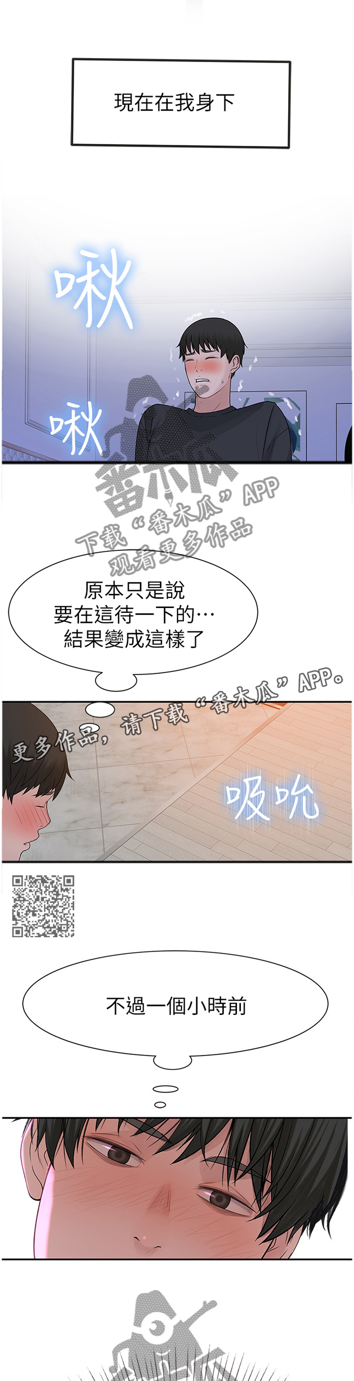 第33章：变幻莫测5