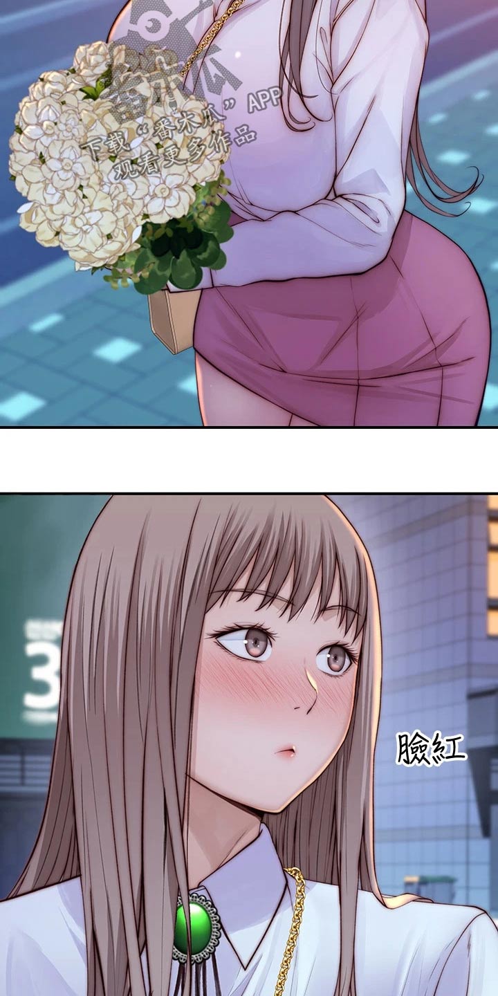 第140章：鲜花24