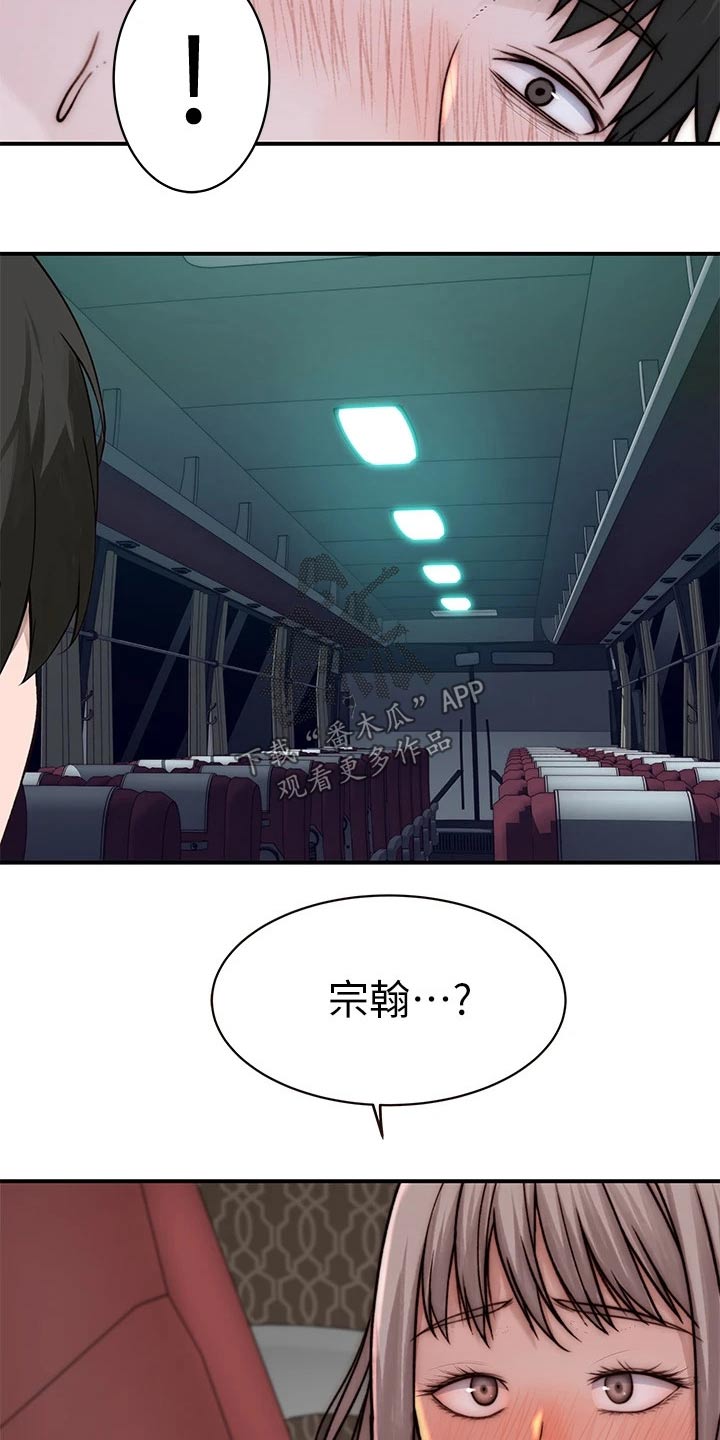 第123章：小声19