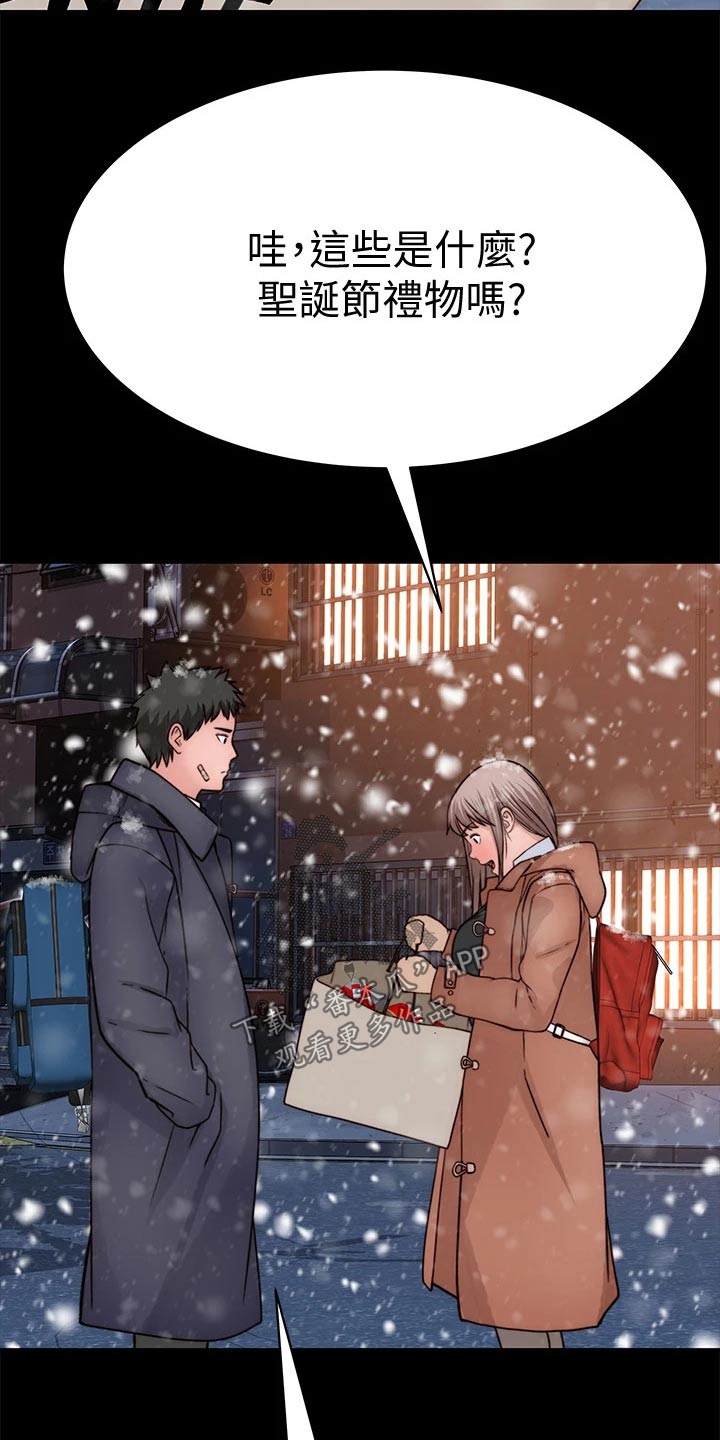 第124章：计划18