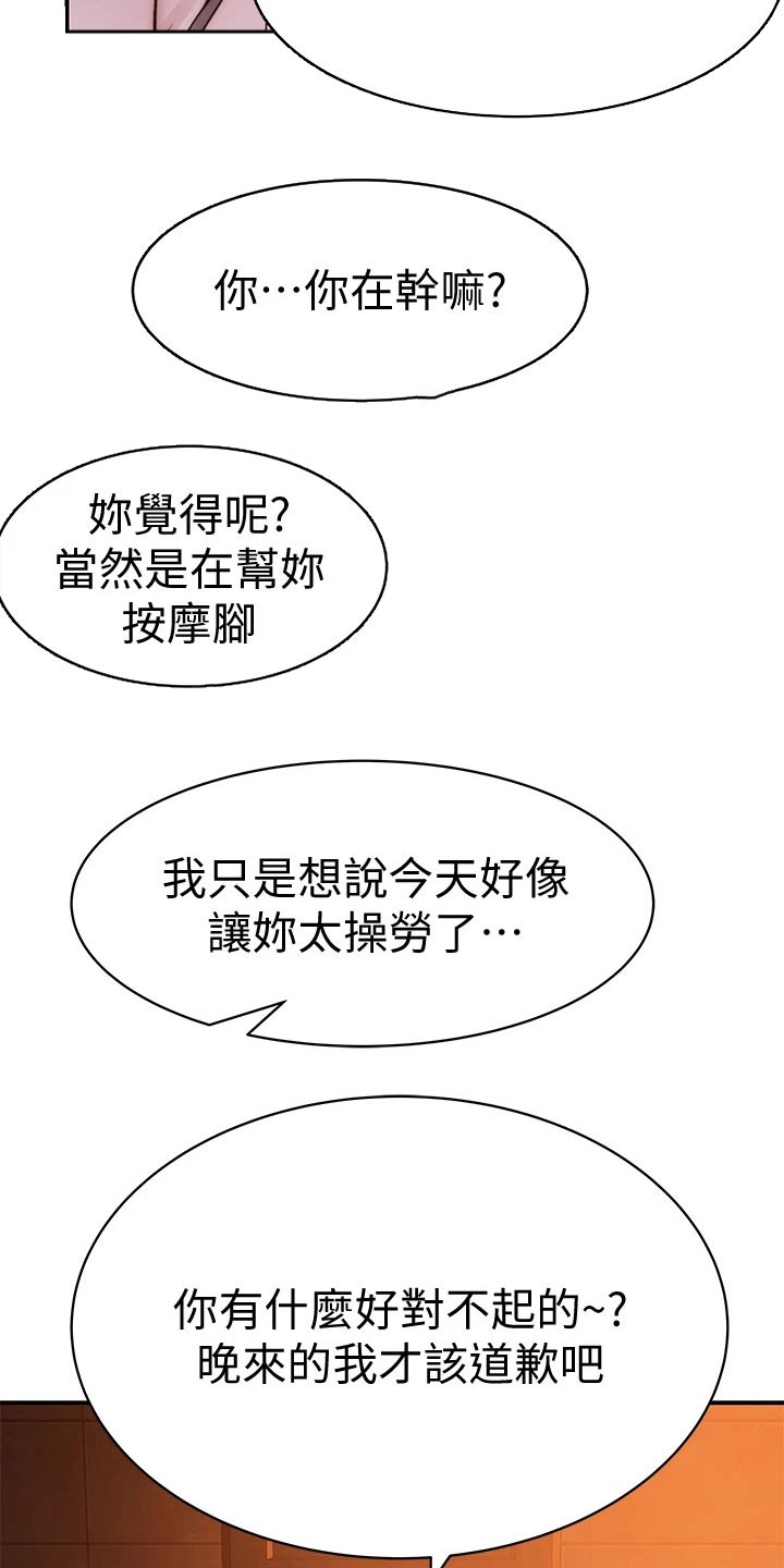 第127章：最好的礼物22