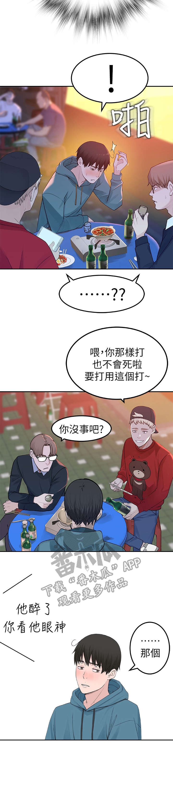 第19章：两个1