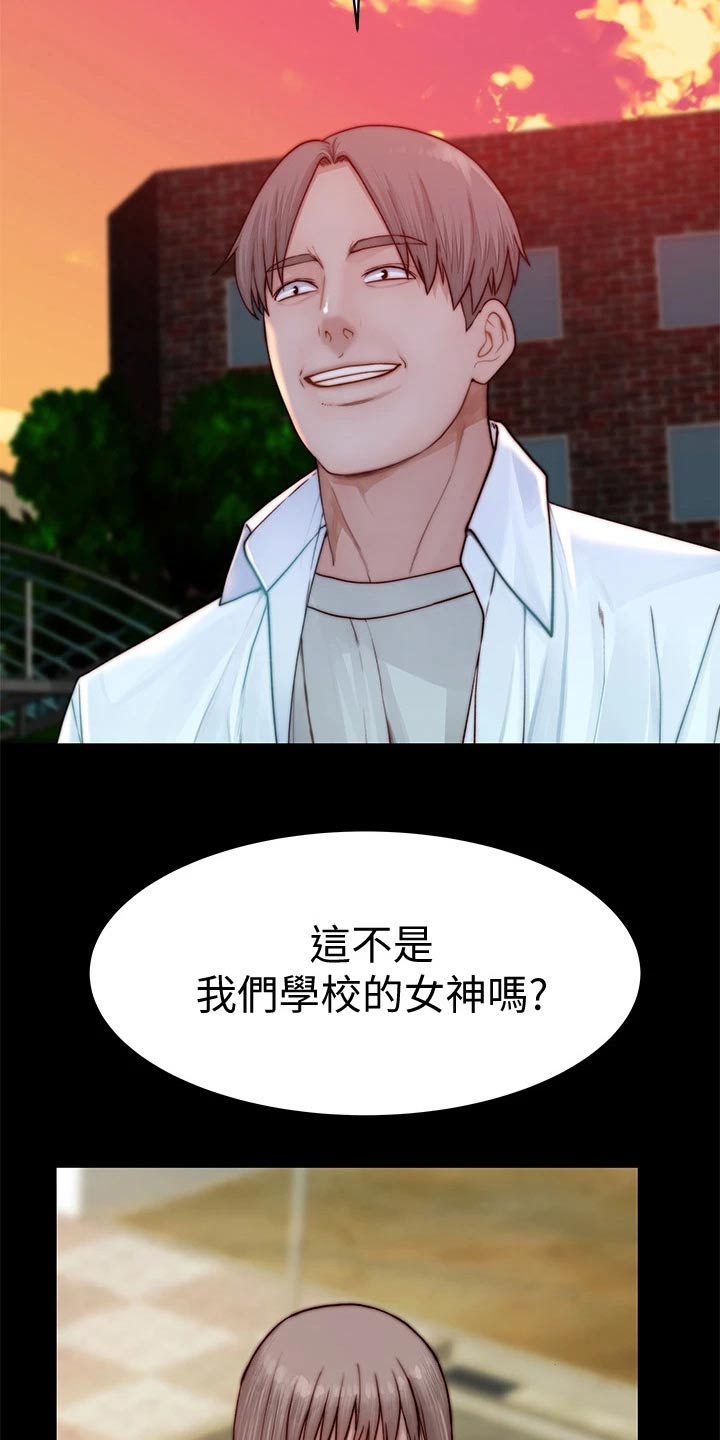 第144章：面见父母8