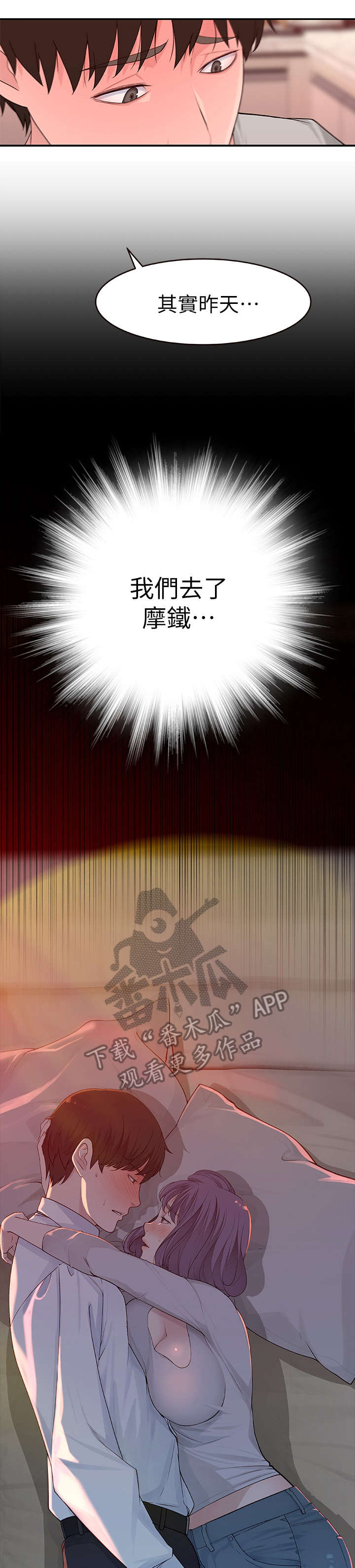 第14章：试试看0