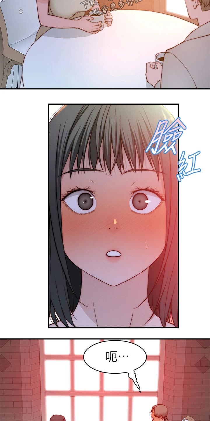 第148章：夫妻12