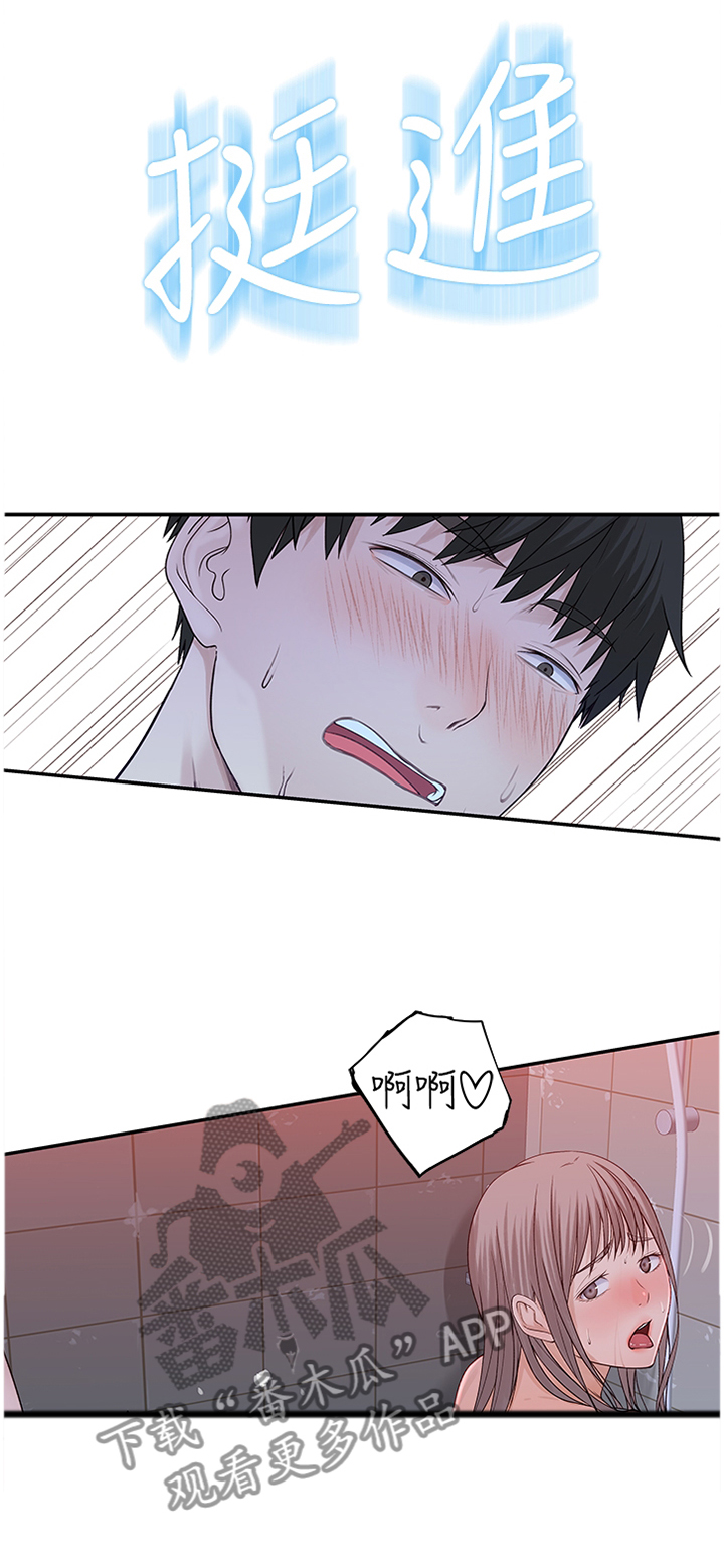 第49章：控制4
