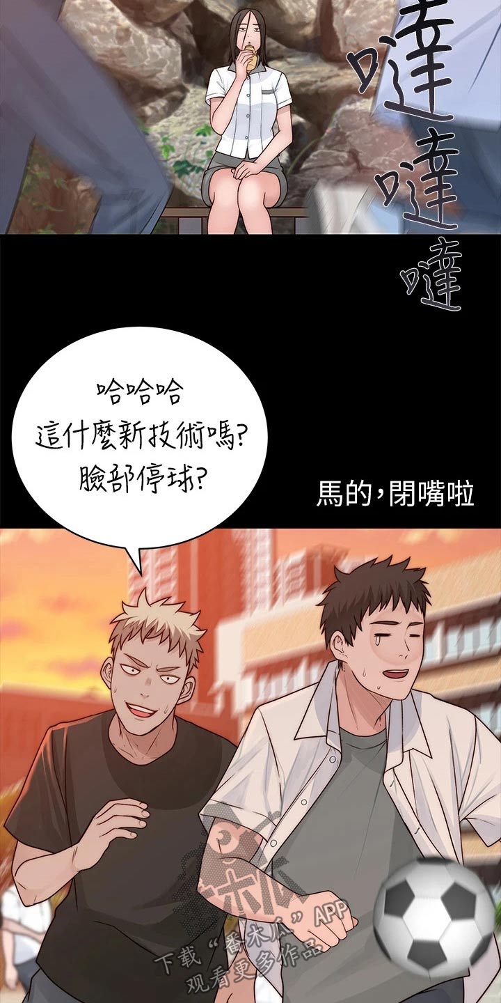 第107章：冷漠20