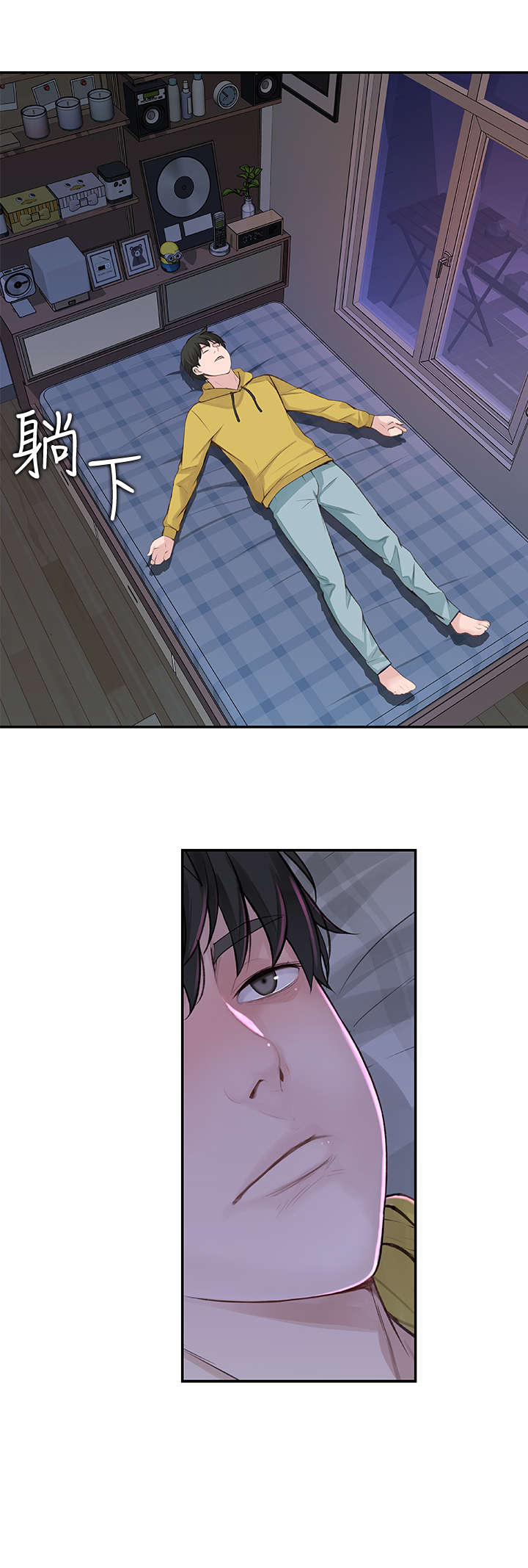 第3章：happy time9