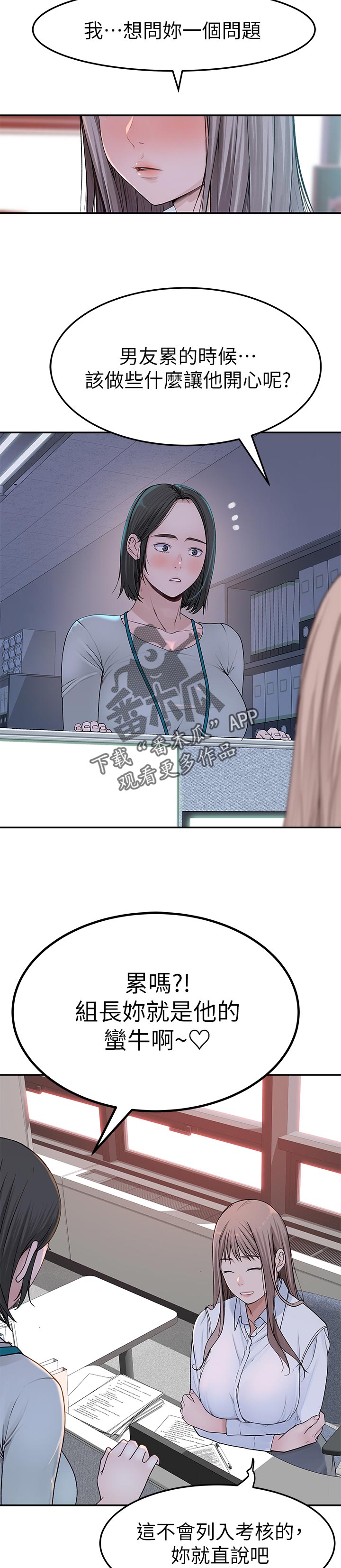 第78章：惊喜1
