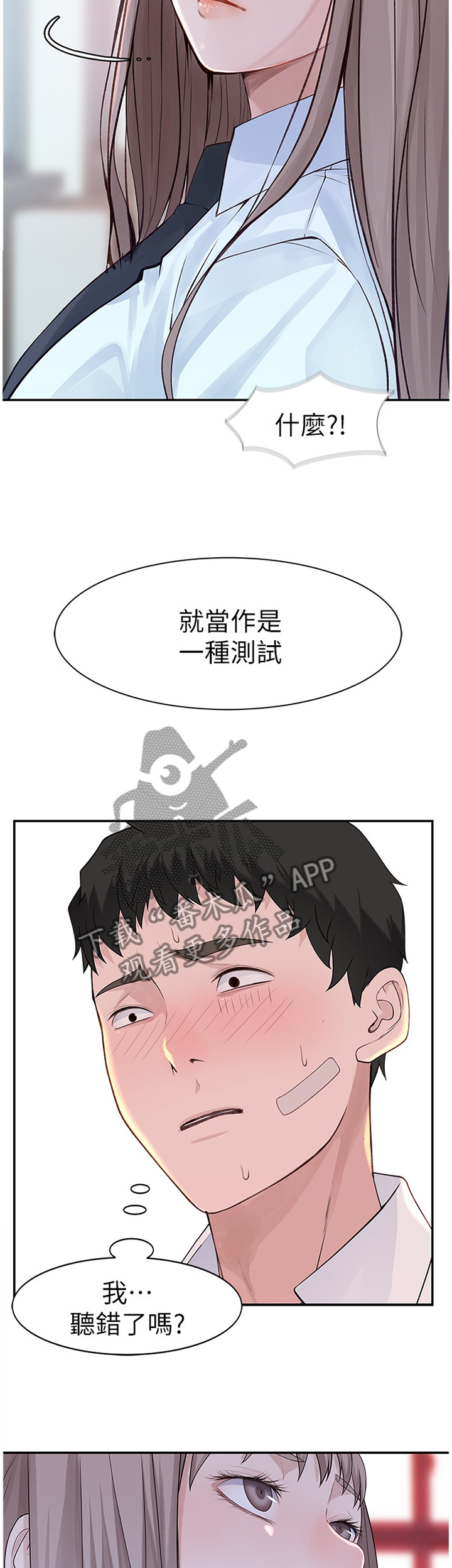 第39章：证明3
