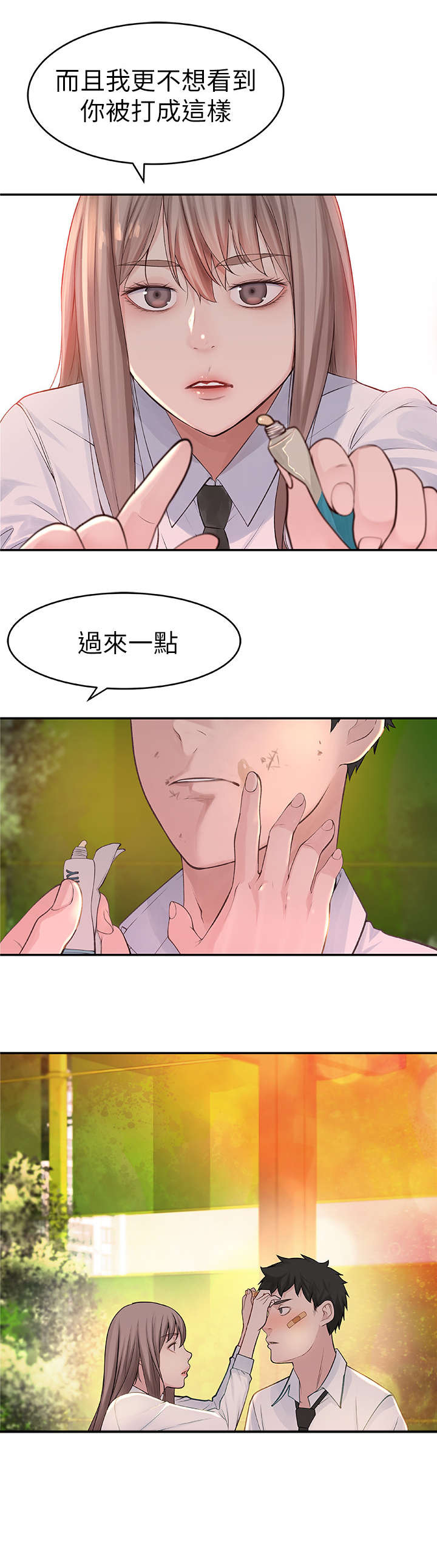 第1章：回国6