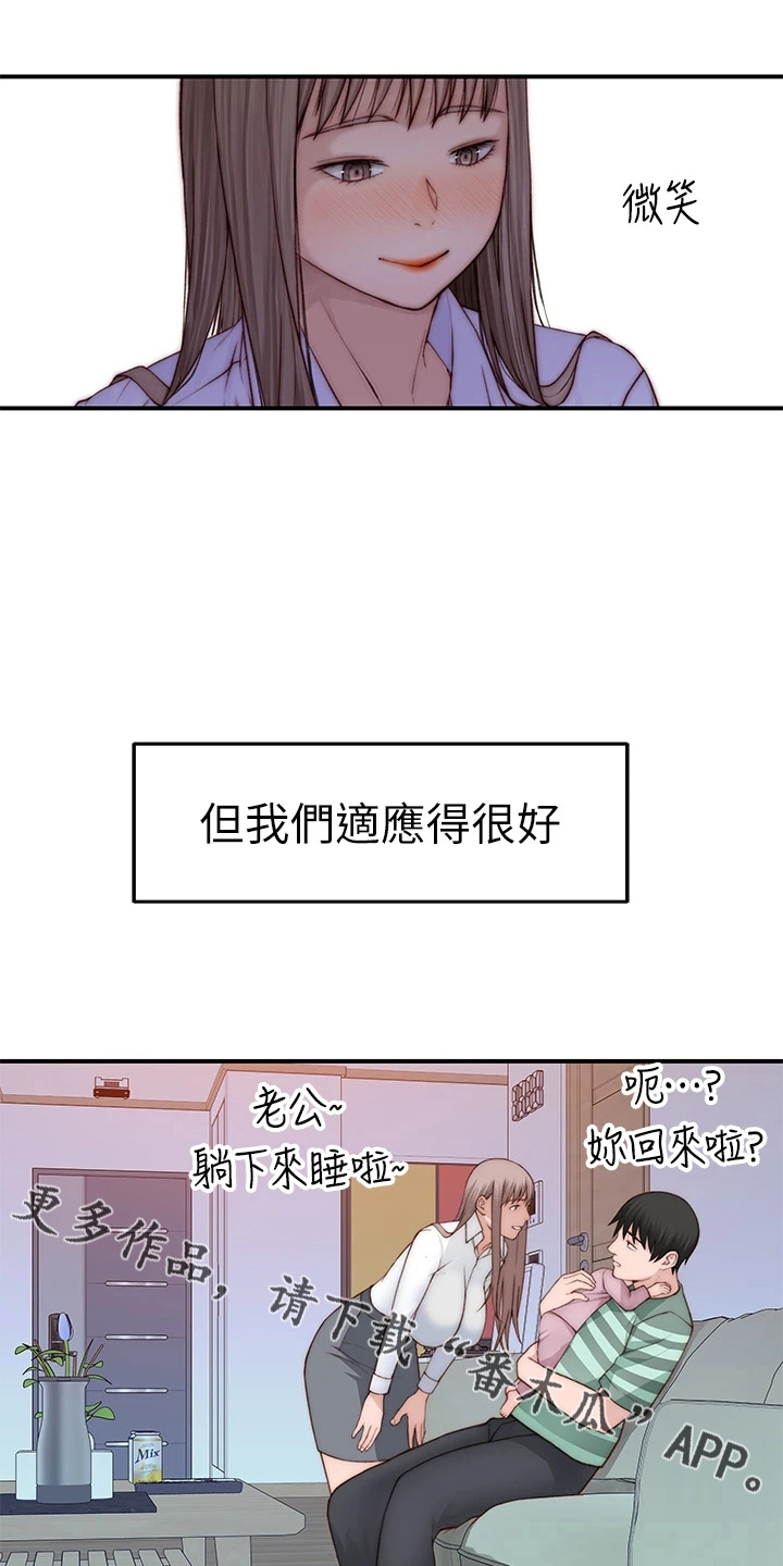 第152章：不结婚35