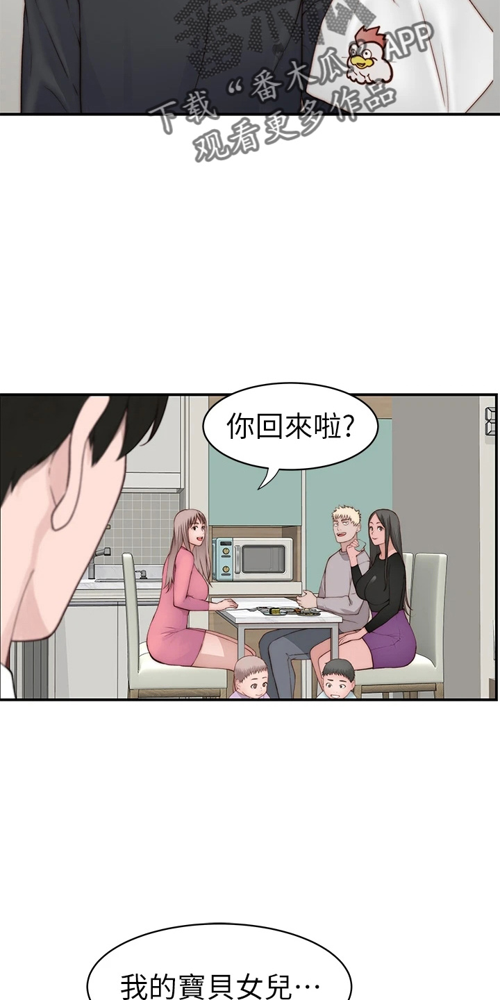 第153章：独处14