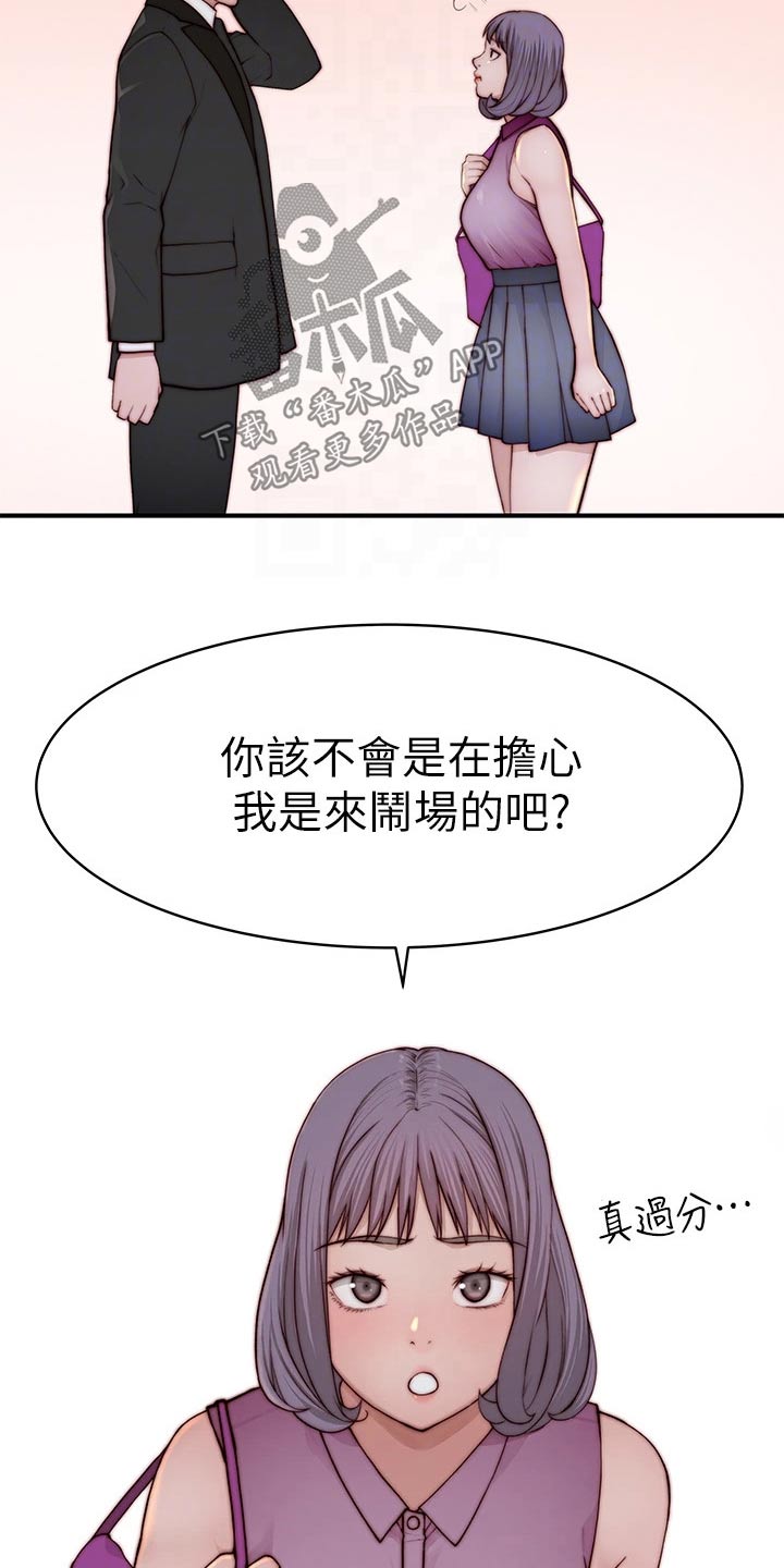 第147章：漂亮7