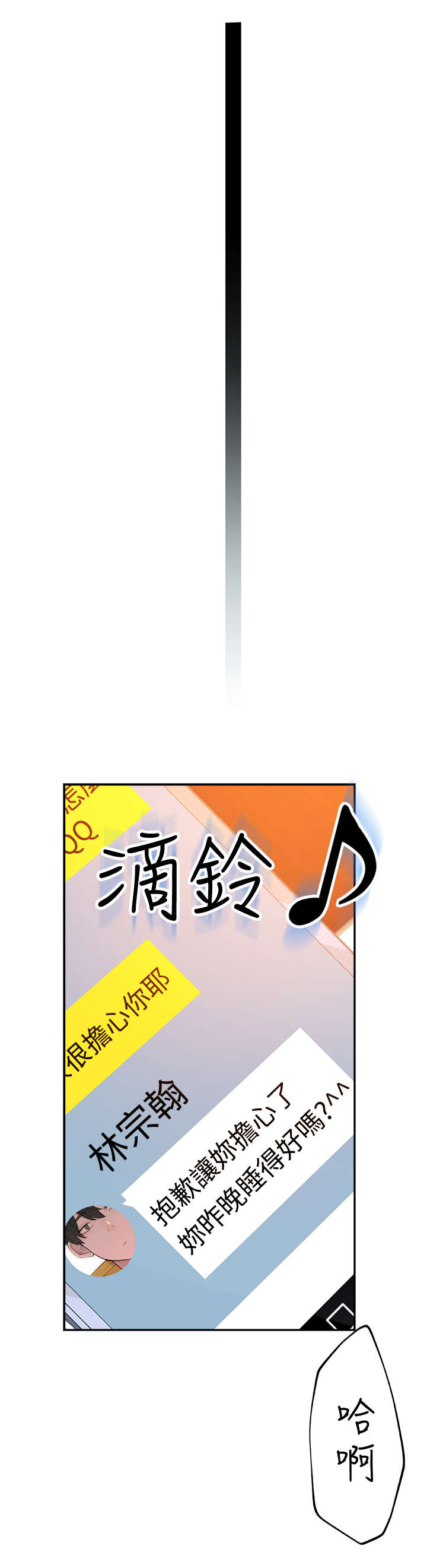 第5章：选择10