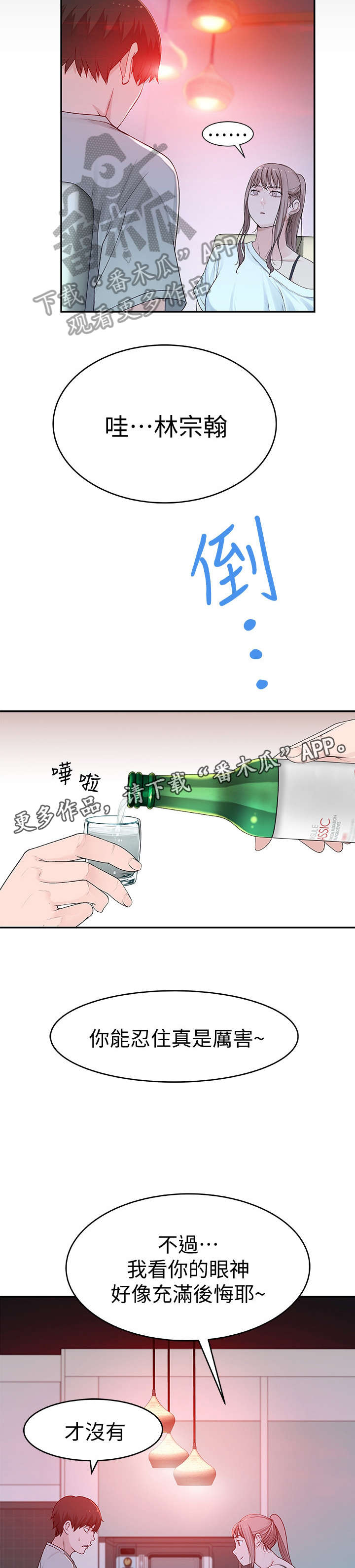 第14章：试试看5