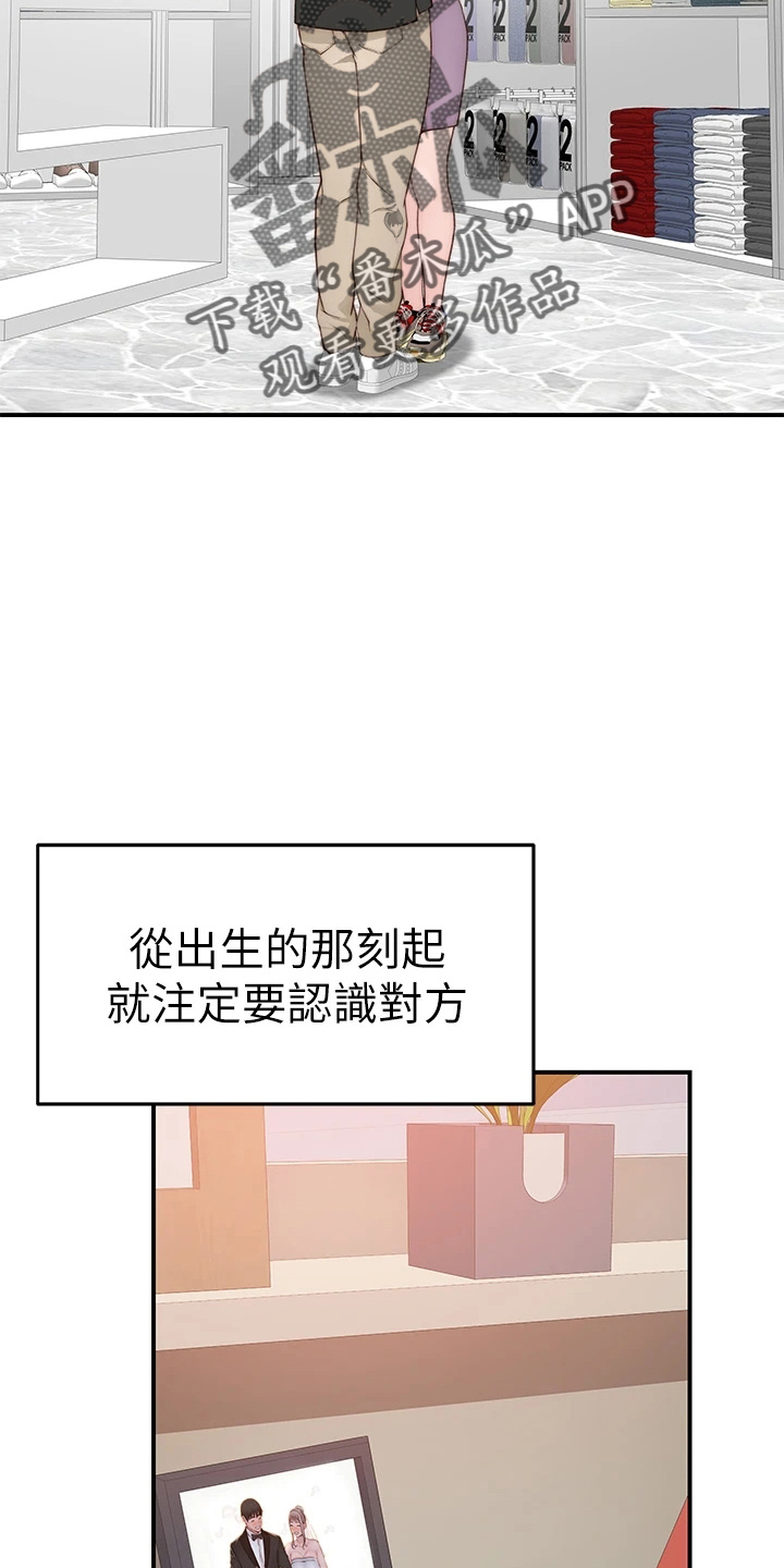 第152章：不结婚6
