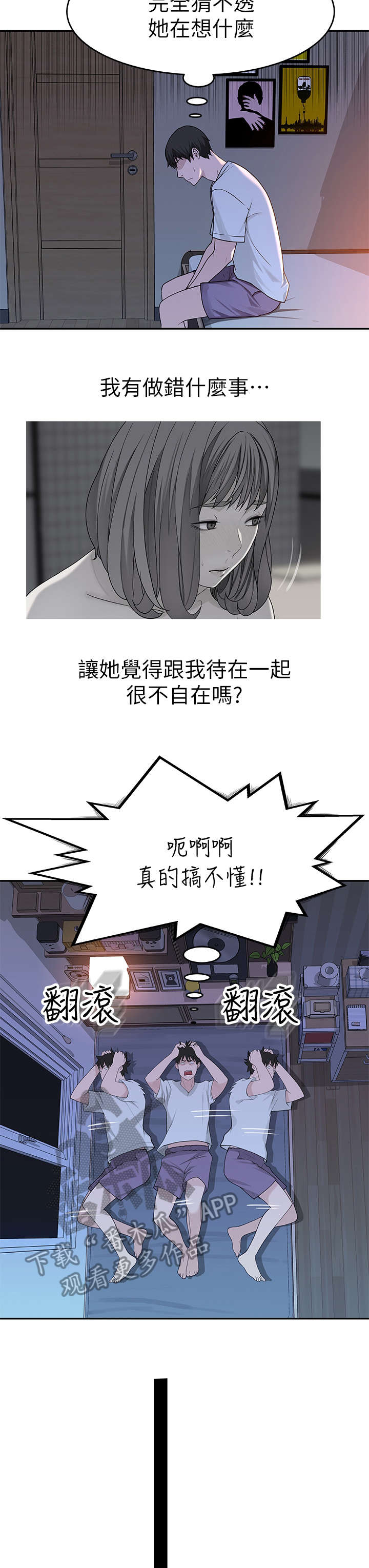 第24章：拍摄1