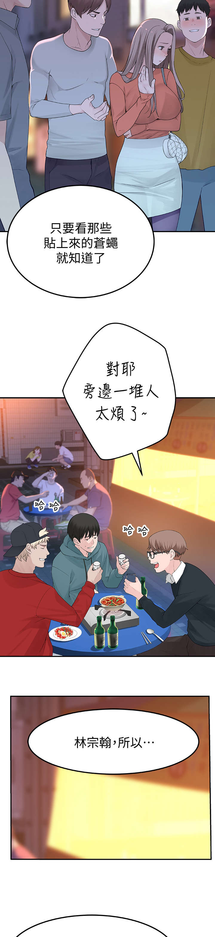 第19章：两个11