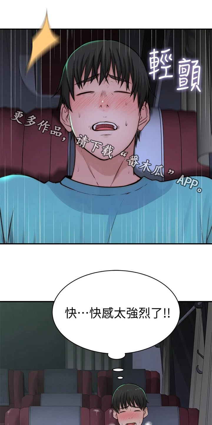 第122章：主动出击13