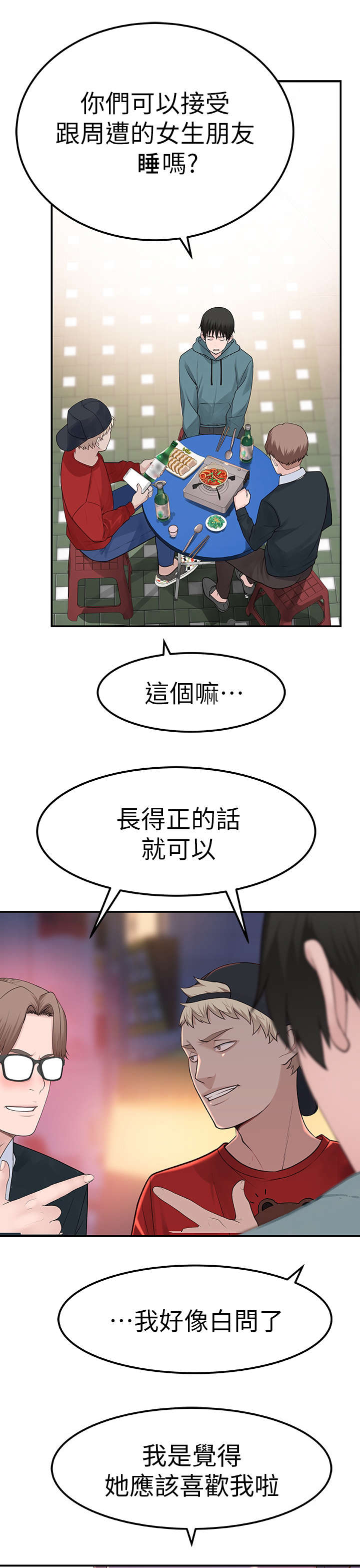 第19章：两个2