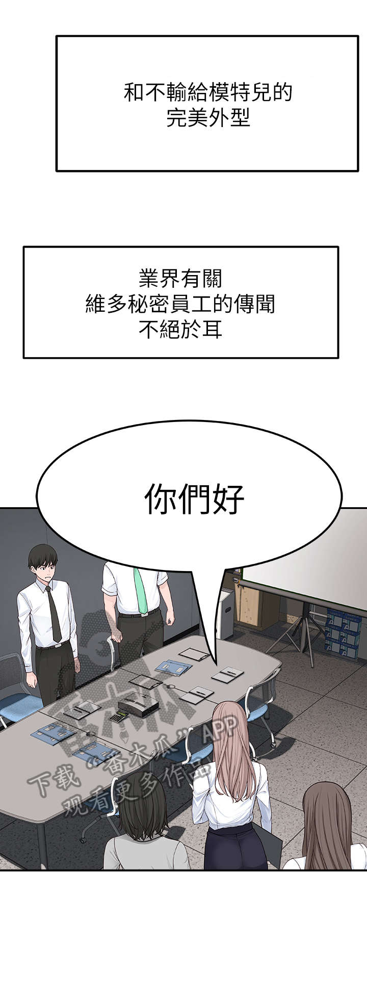 第7章：加油2