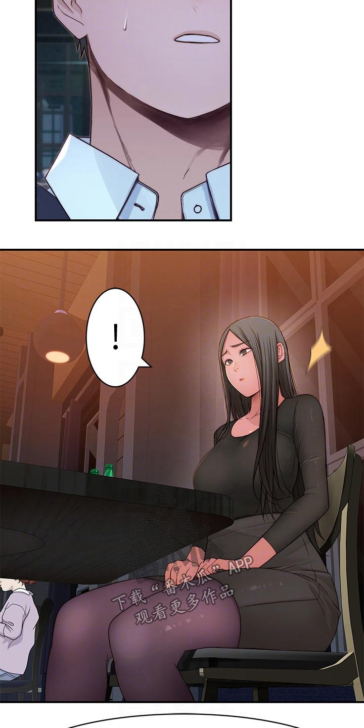 第109章：约见4