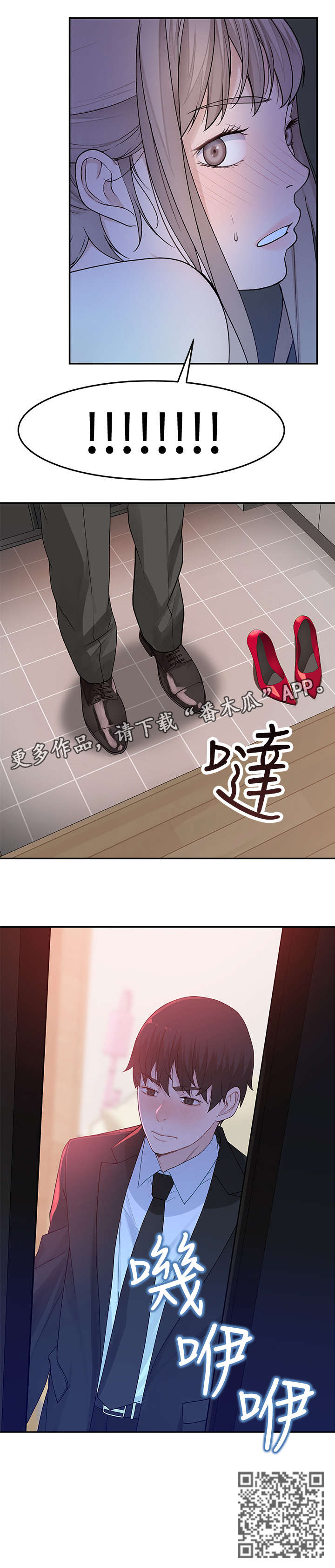 第10章：喝醉5
