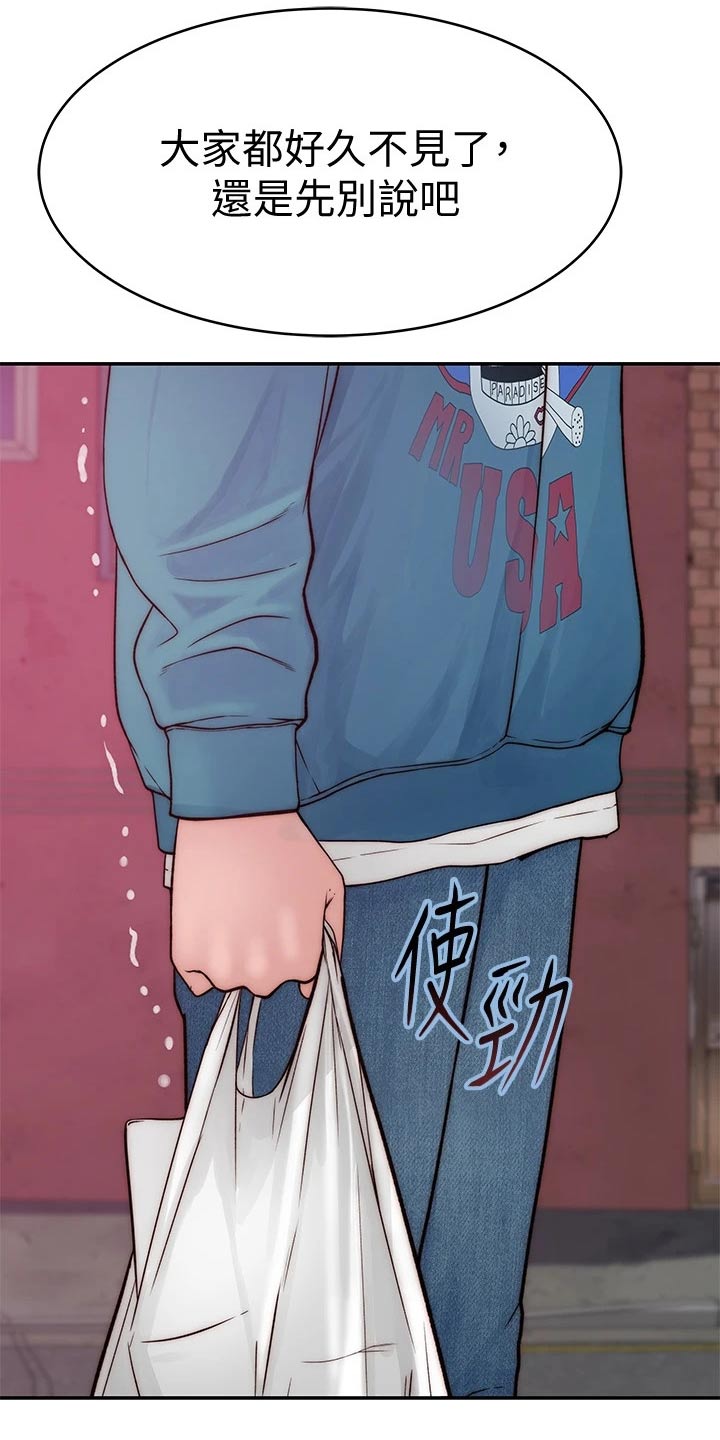 第117章：拉走11