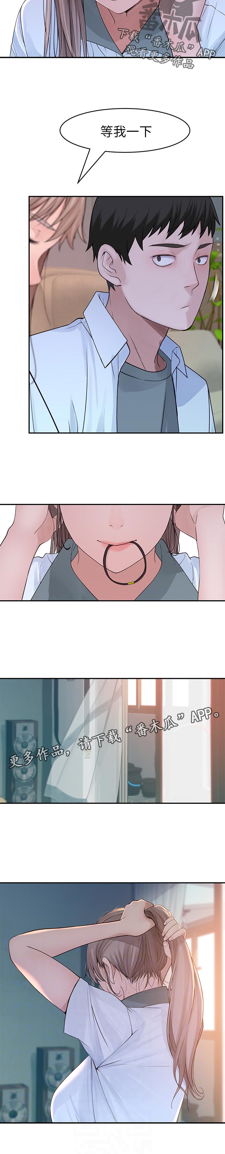 第65章：很危险8